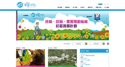 Desktop Screenshot of hohcs.org.hk